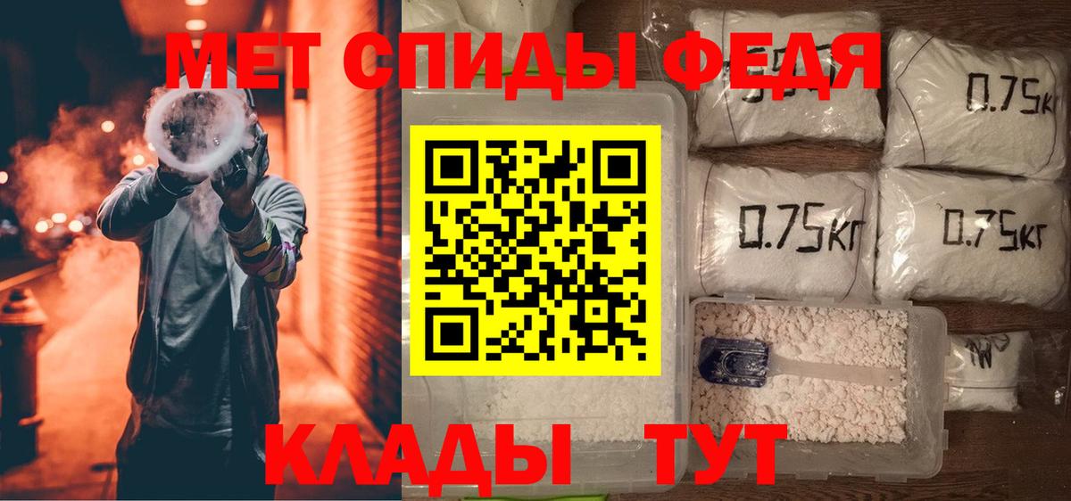 АМФЕТАМИН VHQ Вичуга