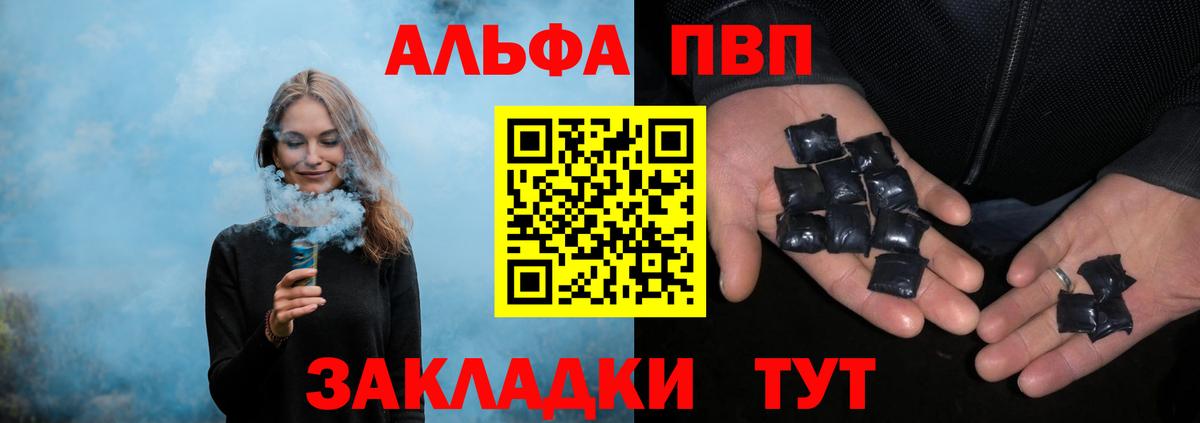 Вейп ТГК  Вичуга  Гашиш  Каннабис  COCAIN  Меф   Вход с VPN  МЕФ  Alpha PVP СОЛЬ  