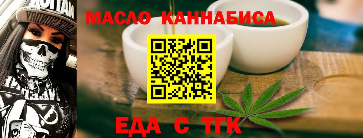 Вичуга  Canna-Cookies марихуана  Вход с VPN 