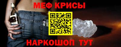 спайс Мариинск