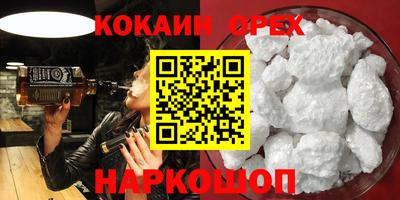 СК Малоярославец