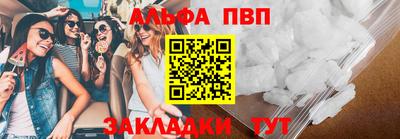 спайс Мариинск