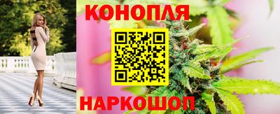спайс Мариинск