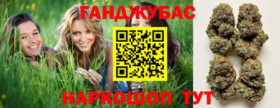 спайс Мариинск