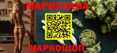 спайс Мариинск