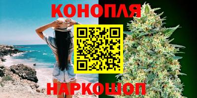 спайс Мариинск