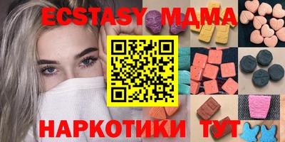 спайс Мариинск