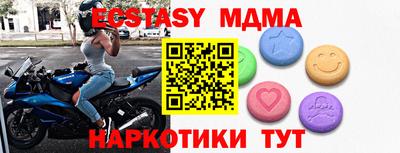 СК Малоярославец