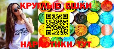 спайс Мариинск