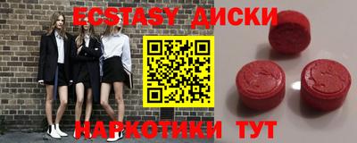 спайс Мариинск