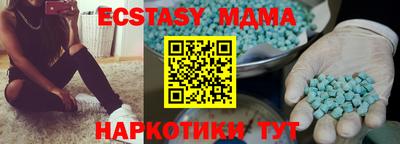 СК Малгобек