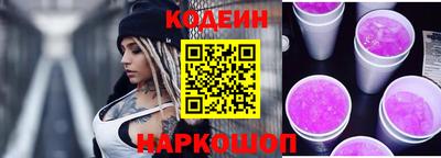 спайс Мариинск
