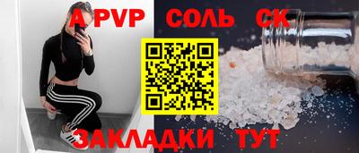 СК Малгобек
