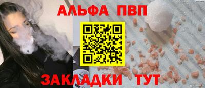 спайс Мариинск