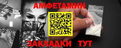 спайс Мариинск