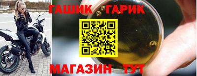 спайс Мариинск