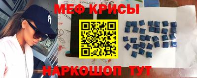 спайс Мариинск