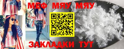 спайс Мариинск