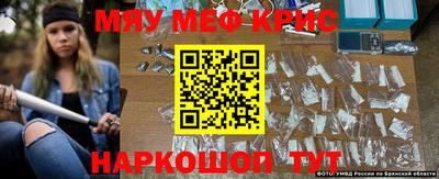 спайс Мариинск