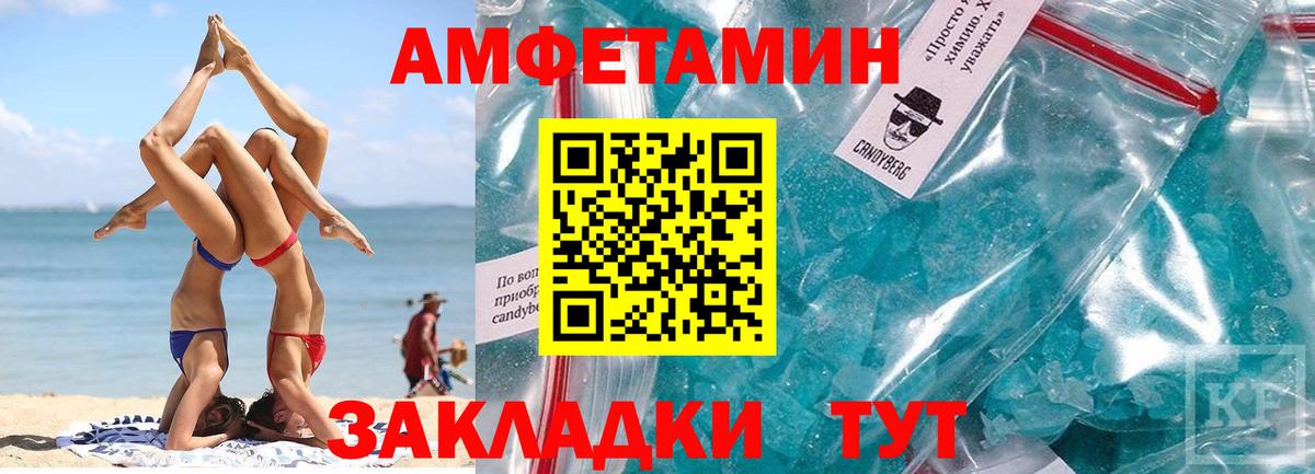 Метамфетамин Methamphetamine Вичуга
