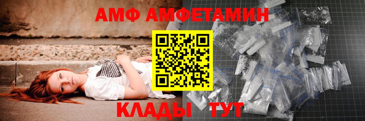 Первитин винт  Вход с VPN  Вичуга 