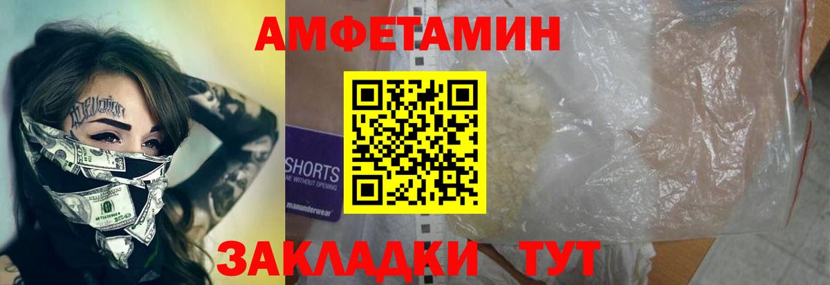 Конопля Вичуга